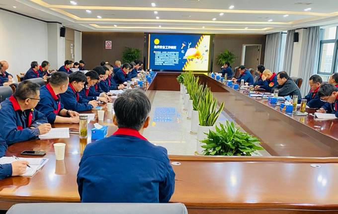 公司召開(kāi)3月份安全、環(huán)保、職業(yè)衛(wèi)生管理工作例會(huì)